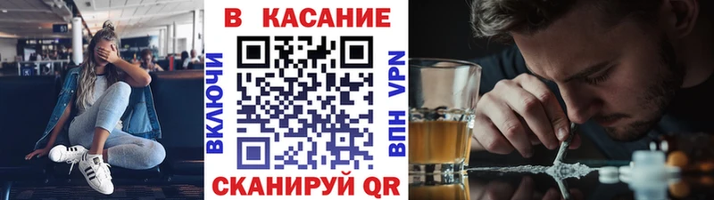 Наркота Воткинск Codein  A PVP  ссылка на мегу ссылки  Меф мяу мяу  Каннабис  МЕТАМФЕТАМИН 