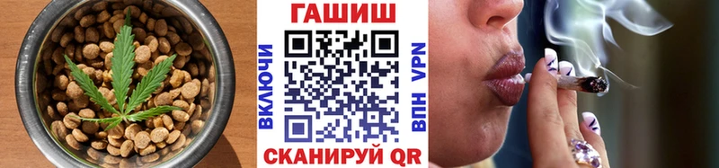 Печенье с ТГК марихуана Воткинск