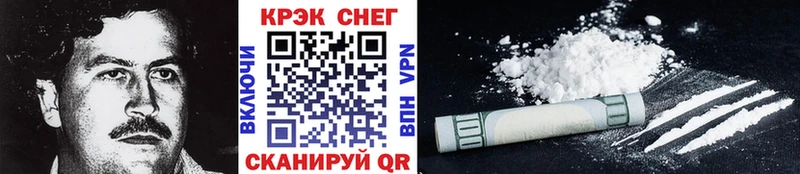 COCAIN Боливия  Воткинск 
