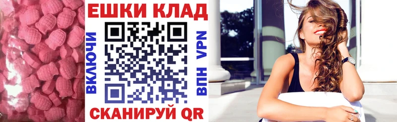 Экстази Дубай Воткинск
