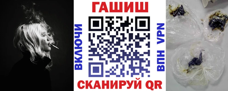 Гашиш хэш  Воткинск 