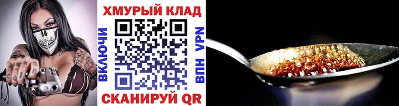 Героин Афган  Воткинск 