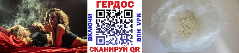 Героин афганец Воткинск