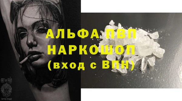меф VHQ Абаза