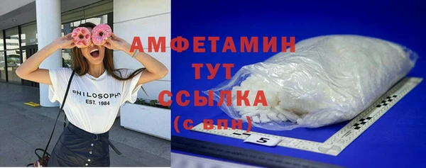 меф VHQ Абаза