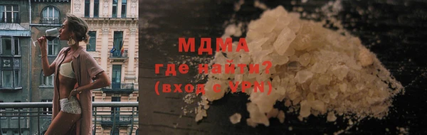 меф VHQ Абаза