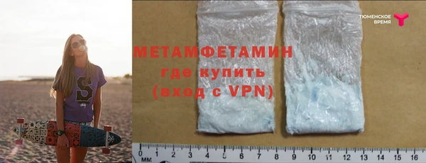 скорость mdpv Абдулино