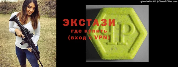 мефедрон Сафоново