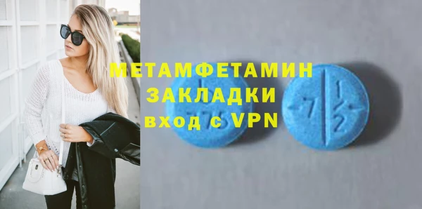 скорость mdpv Абдулино