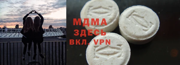 меф VHQ Абаза