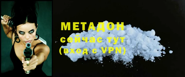 меф VHQ Абаза