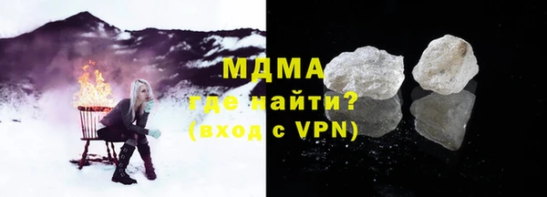 скорость mdpv Абдулино