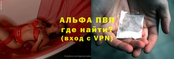 меф VHQ Абаза