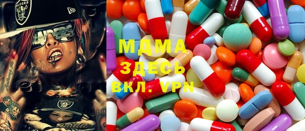 меф VHQ Абаза