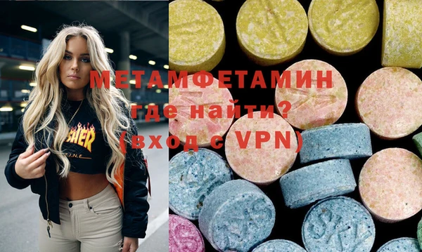 меф VHQ Абаза