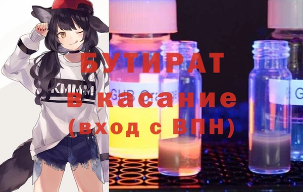 скорость mdpv Абдулино