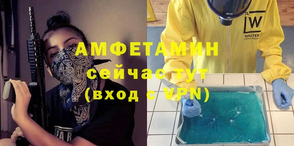 скорость mdpv Абдулино