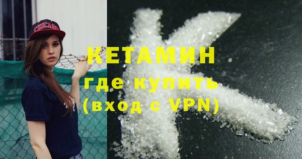 мефедрон Сафоново