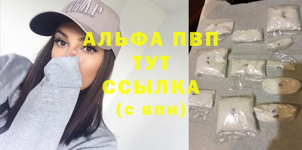 a pvp Абинск