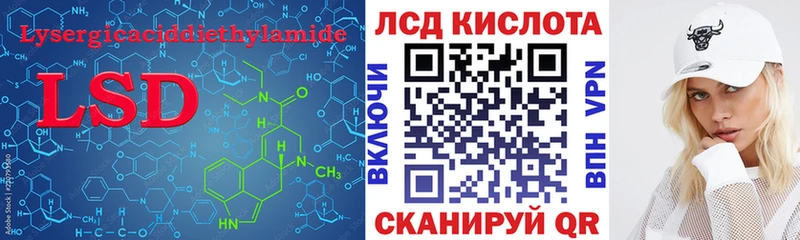 ЛСД экстази ecstasy  купить наркотик  Воткинск 