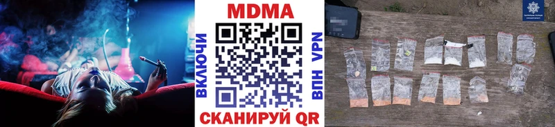 MEGA онион Воткинск MDMA кристаллы