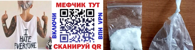 Меф кристаллы  Воткинск 