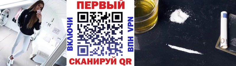 Первитин пудра  Воткинск 