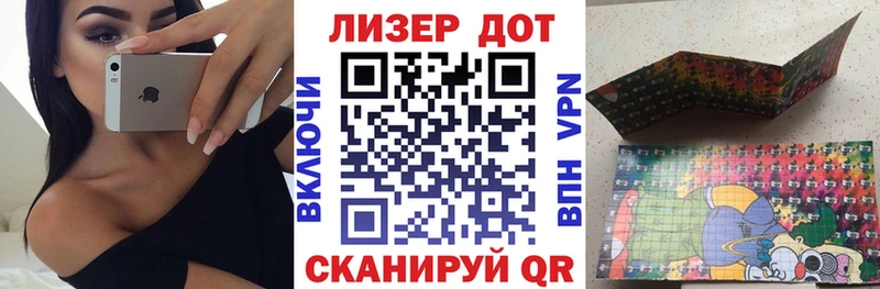 Марки 25I-NBOMe 1,5мг  Воткинск 