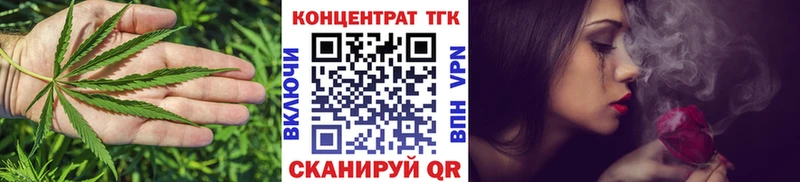 блэк спрут ССЫЛКА наркота Воткинск Дистиллят ТГК концентрат